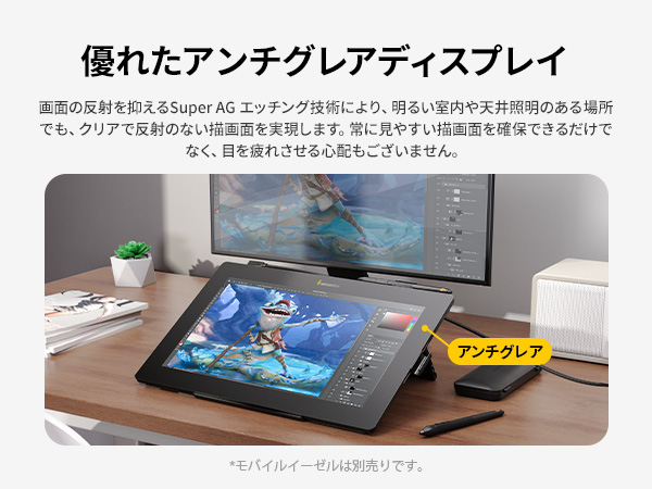 Xencelabs Pen Display 16 Lite