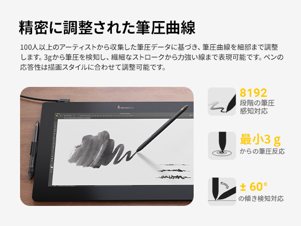 Xencelabs Pen Display 16 Lite