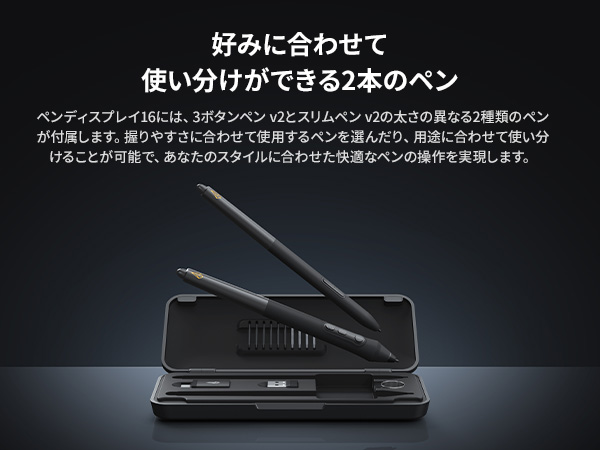 Xencelabs Pen Display 16 Lite