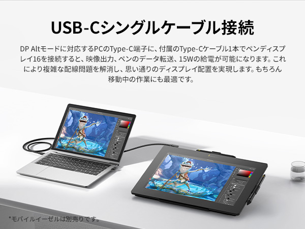 Xencelabs Pen Display 16 Lite