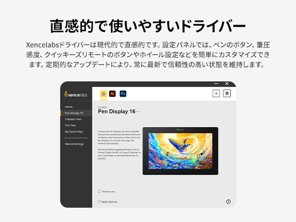 Xencelabs Pen Display 16 Lite