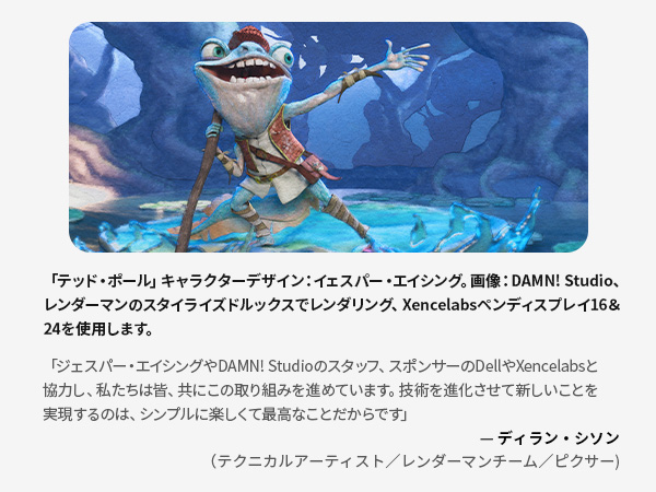 Xencelabs Pen Display 16 Lite