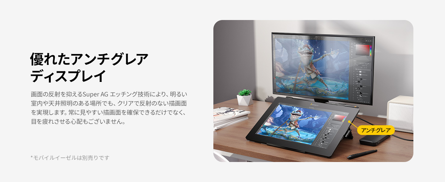 Xencelabs Pen Display 16 Lite