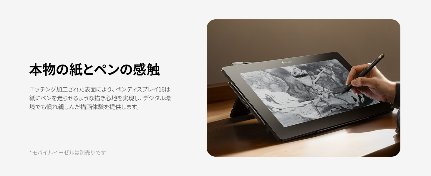 Xencelabs Pen Display 16 Lite