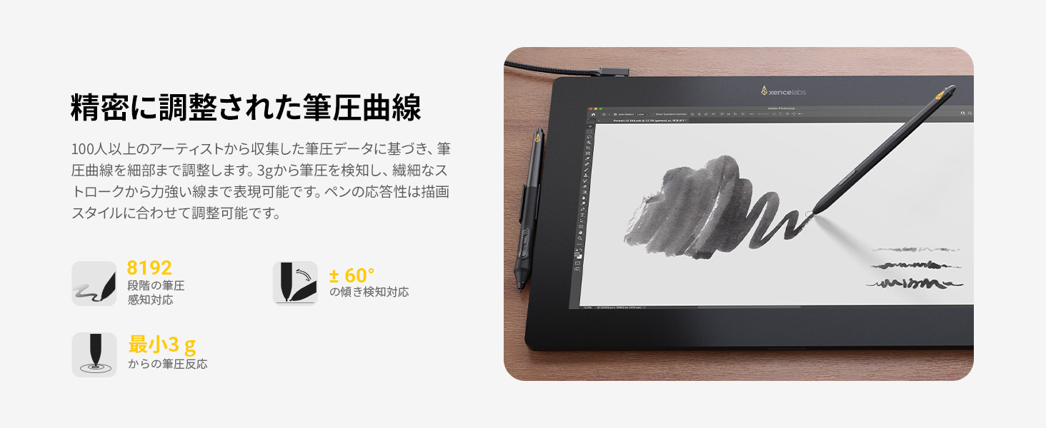 Xencelabs Pen Display 16 Lite