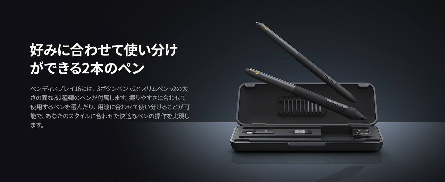 Xencelabs Pen Display 16 Lite