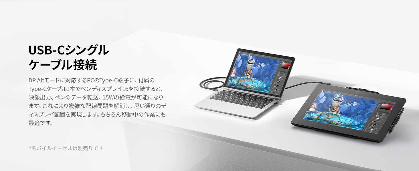 Xencelabs Pen Display 16 Lite