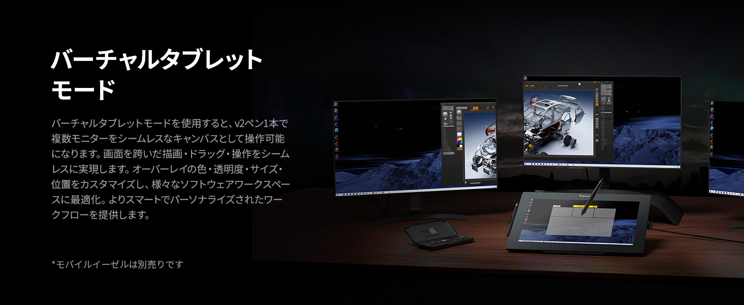 Xencelabs Pen Display 16 Lite