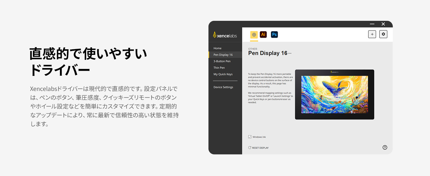 Xencelabs Pen Display 16 Lite