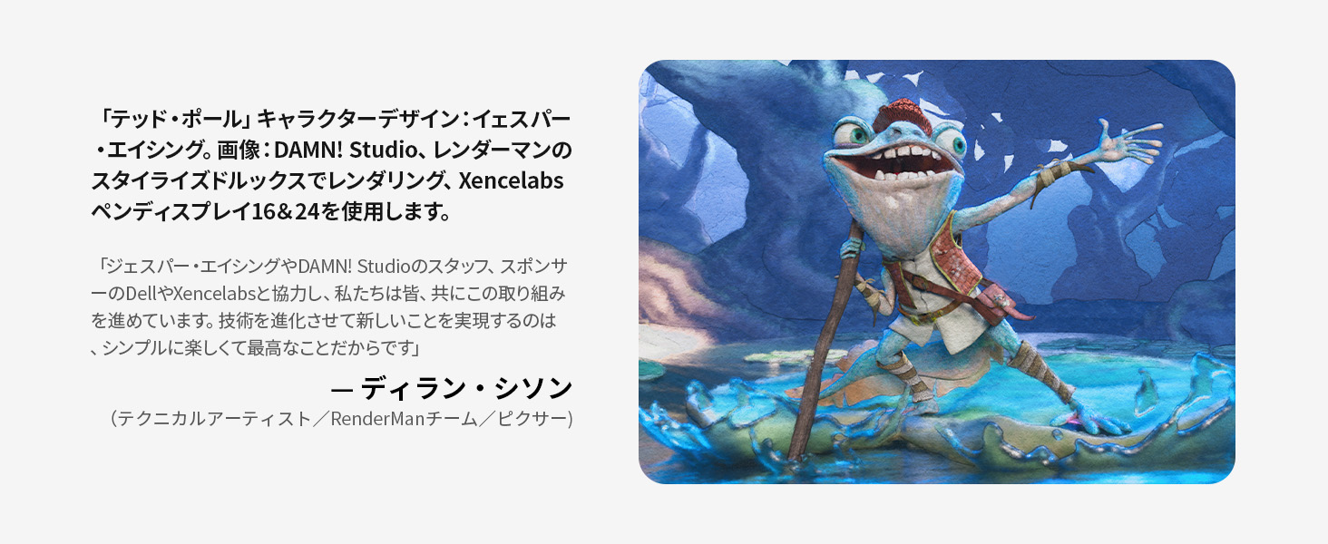 Xencelabs Pen Display 16 Lite