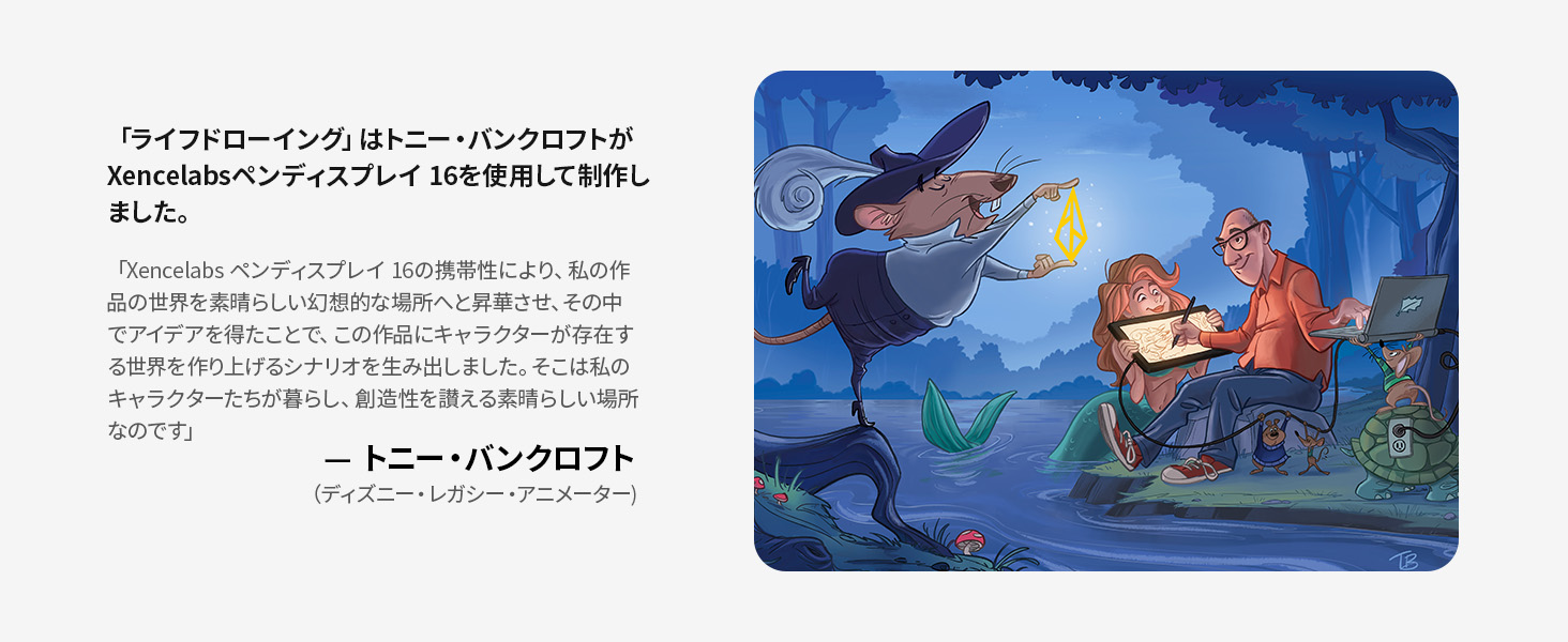 Xencelabs Pen Display 16 Lite