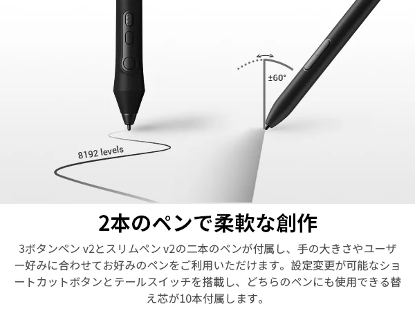 Xencelabs Pen Tablet Medium Bundle v2