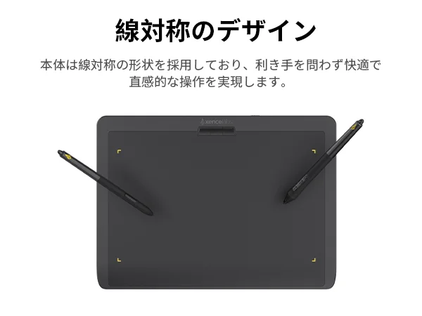 Xencelabs Pen Tablet Medium Bundle v2