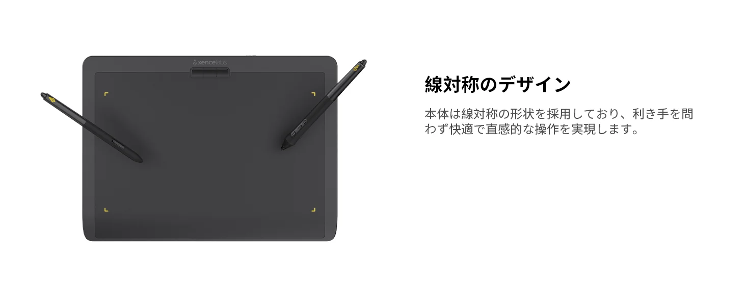 Xencelabs Pen Tablet Medium Bundle v2