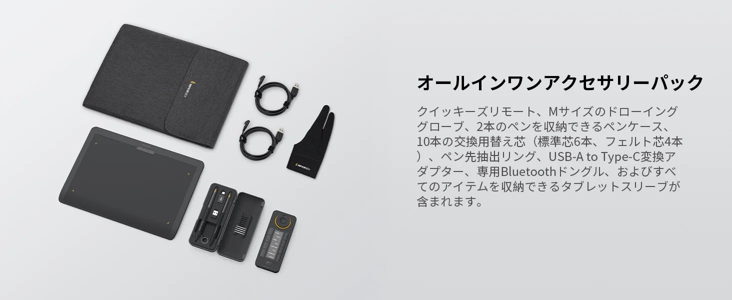 Xencelabs Pen Tablet Medium Bundle v2