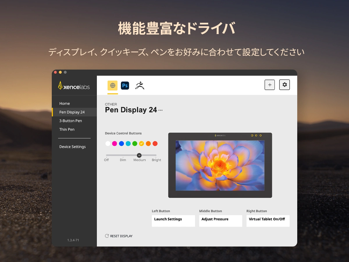 Simple, Clear Driver Interface