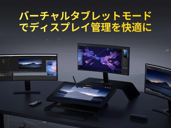 Tilt Stand Included