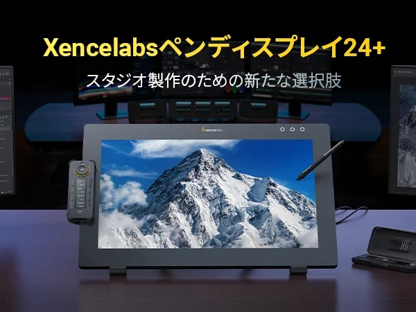 Xencelabs Pen Display 24 
