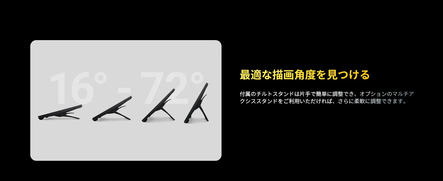 Quick Keys