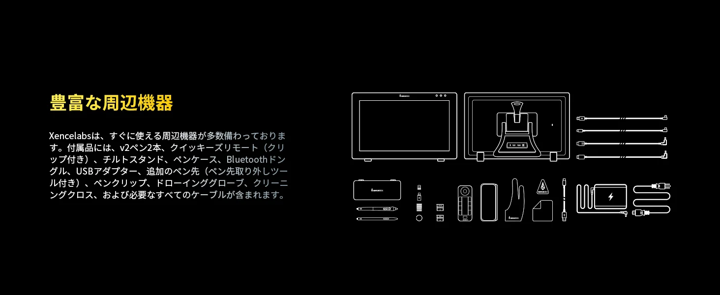 Xencelabs Pen Display 24