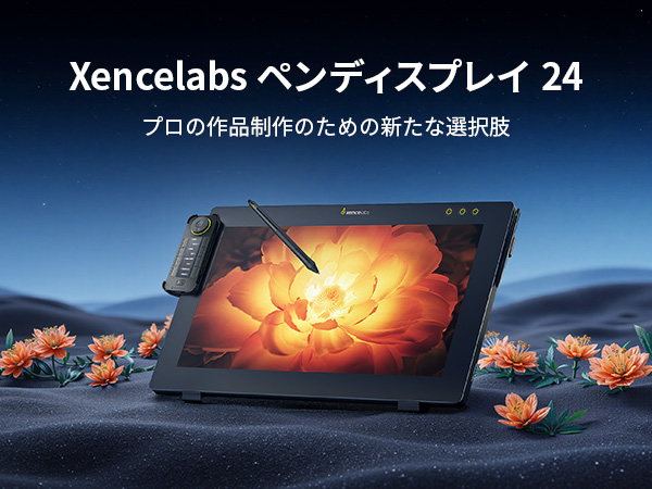 Xencelabs Pen Display 24