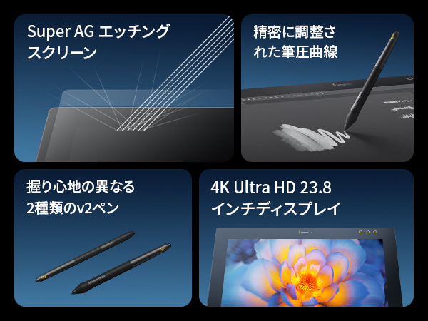 Xencelabs ペンディスプレイ 24インチを使用したプロフェッショナルなデジタル作画とデザイン