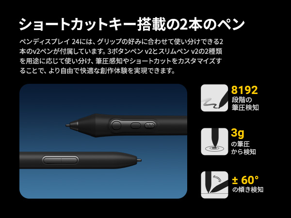 Xencelabs ペンディスプレイ 24インチを使用したプロフェッショナルなデジタル作画とデザイン
