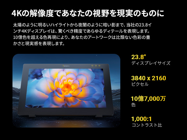 Xencelabs ペンディスプレイ 24インチを使用したプロフェッショナルなデジタル作画とデザイン