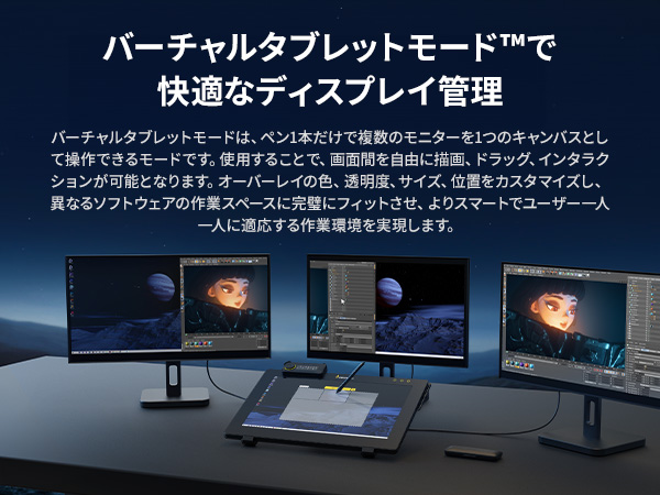 Xencelabs ペンディスプレイ 24インチを使用したプロフェッショナルなデジタル作画とデザイン