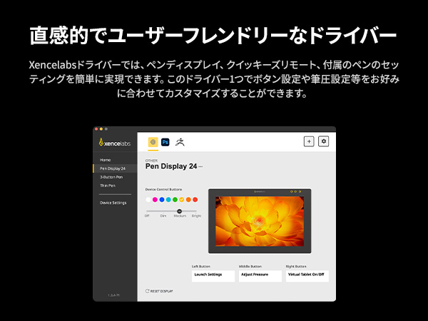 Xencelabs ペンディスプレイ 24インチを使用したプロフェッショナルなデジタル作画とデザイン