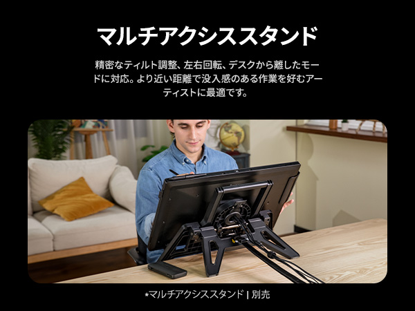 Xencelabs ペンディスプレイ 24インチを使用したプロフェッショナルなデジタル作画とデザイン
