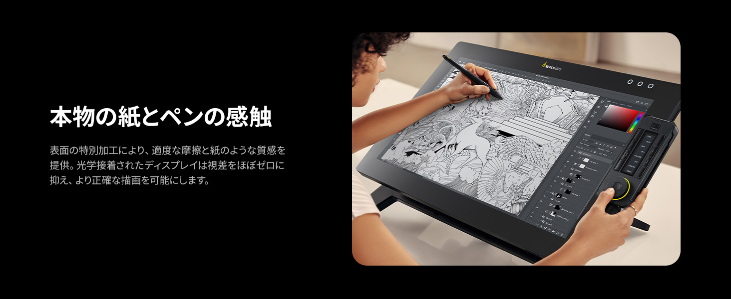 Xencelabs ペンディスプレイ 24インチを使用したプロフェッショナルなデジタル作画とデザイン