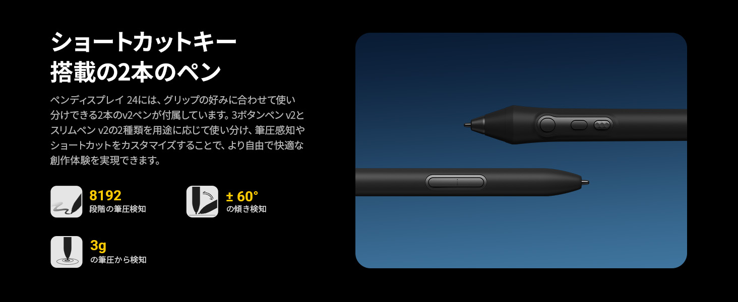 Xencelabs ペンディスプレイ 24インチを使用したプロフェッショナルなデジタル作画とデザイン