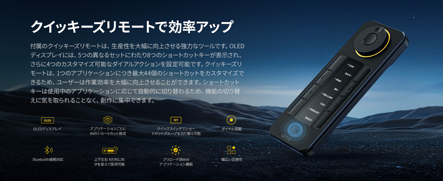 Xencelabs ペンディスプレイ 24インチを使用したプロフェッショナルなデジタル作画とデザイン