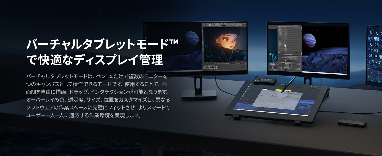 Xencelabs ペンディスプレイ 24インチを使用したプロフェッショナルなデジタル作画とデザイン