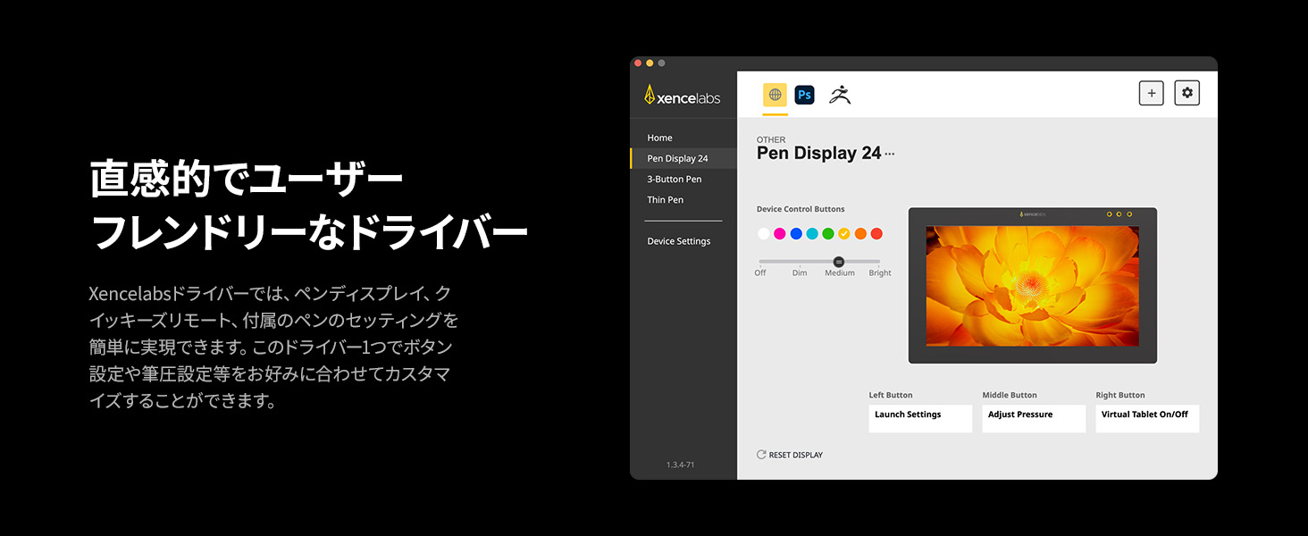 Xencelabs ペンディスプレイ 24インチを使用したプロフェッショナルなデジタル作画とデザイン