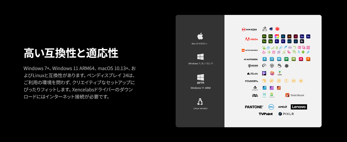 Xencelabs ペンディスプレイ 24インチを使用したプロフェッショナルなデジタル作画とデザイン