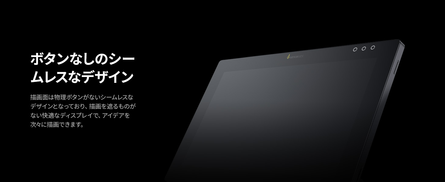 Xencelabs ペンディスプレイ 24インチを使用したプロフェッショナルなデジタル作画とデザイン