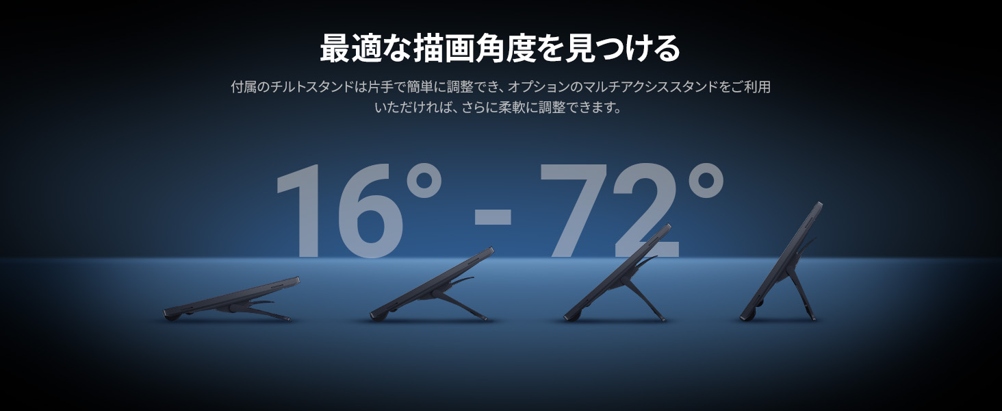 Xencelabs ペンディスプレイ 24インチを使用したプロフェッショナルなデジタル作画とデザイン