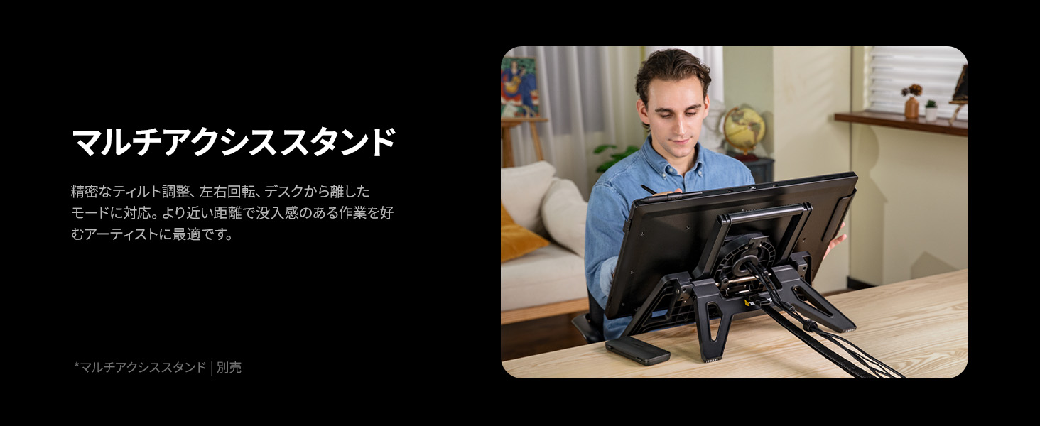 Xencelabs ペンディスプレイ 24インチを使用したプロフェッショナルなデジタル作画とデザイン