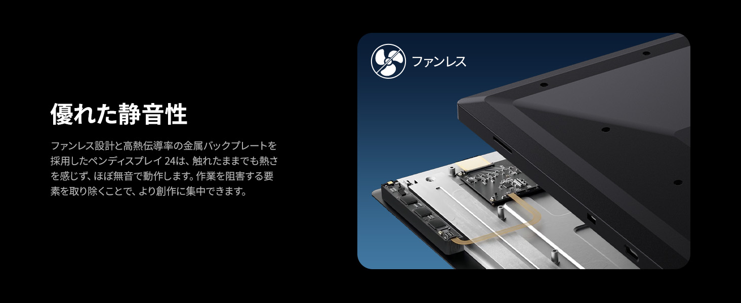 Xencelabs ペンディスプレイ 24インチを使用したプロフェッショナルなデジタル作画とデザイン