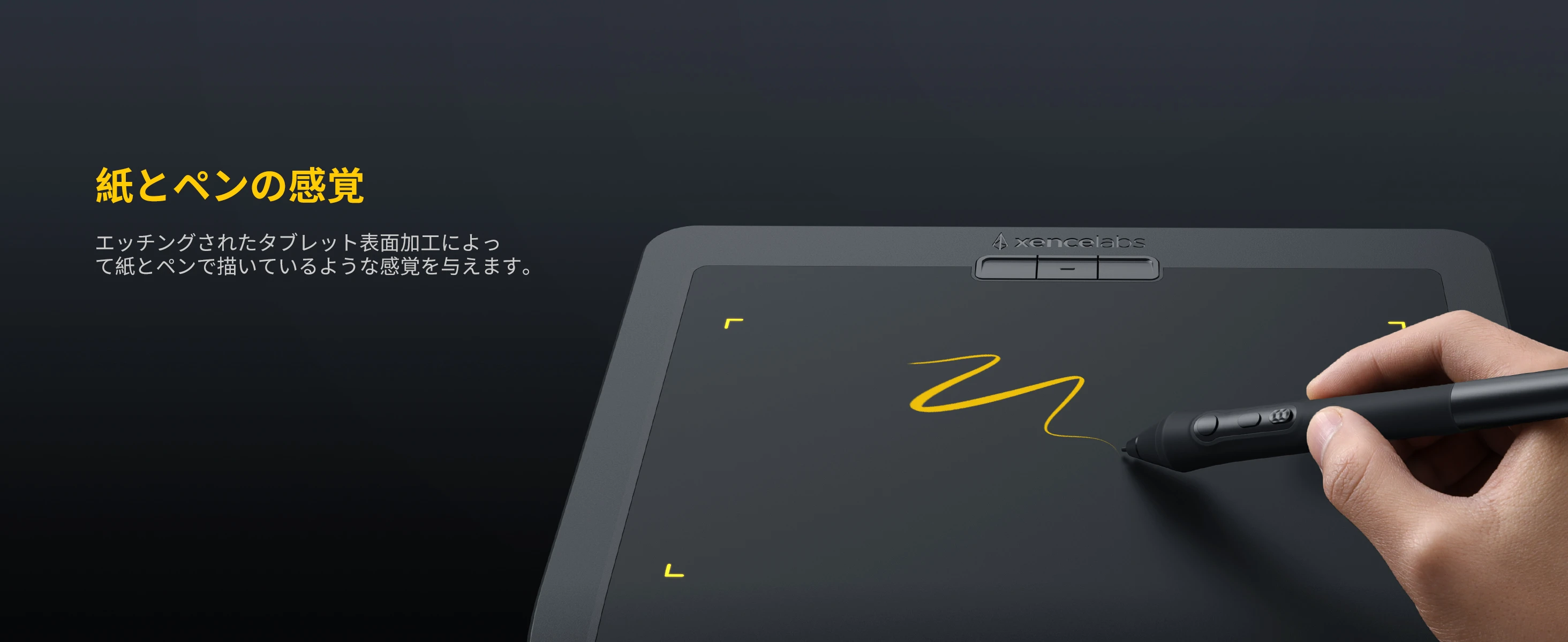 XencelabsペンタプレットSmall