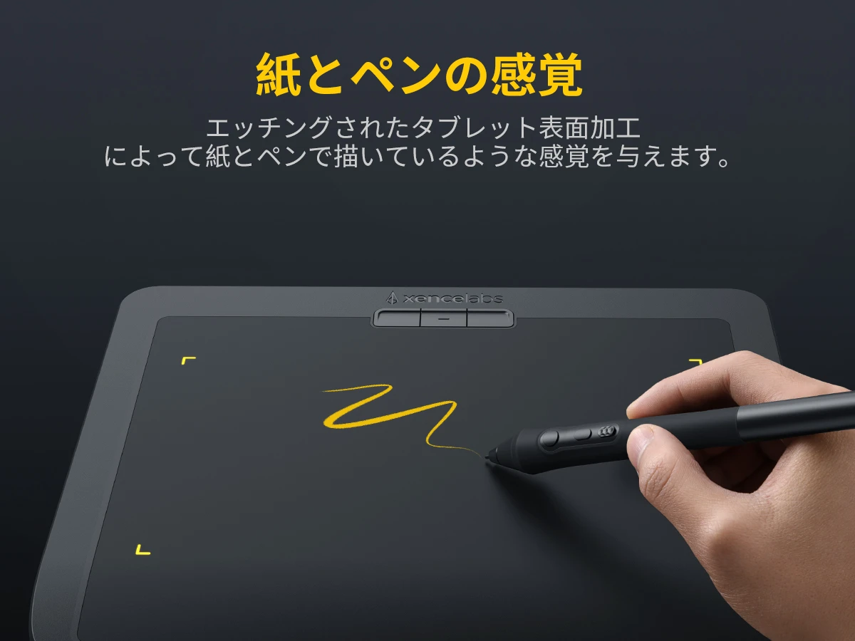 XencelabsペンタプレットSmall