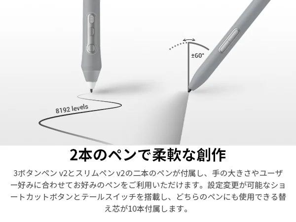 Xencelabs Pen Tablet Medium Bundle SE v2