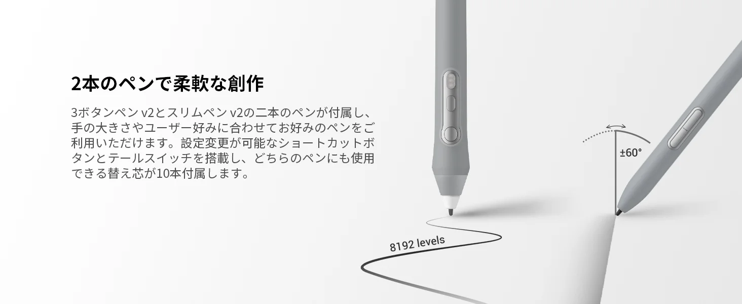 Xencelabs Pen Tablet Medium Bundle SE v2
