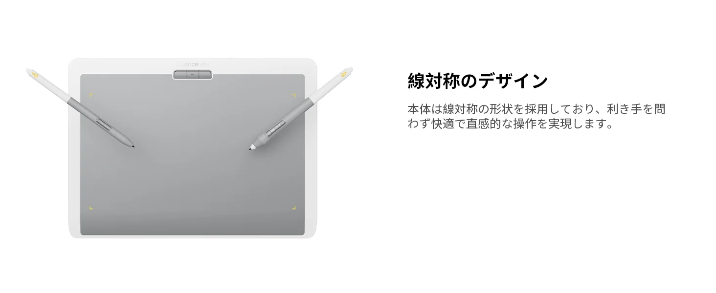 Xencelabs Pen Tablet Medium Bundle SE v2