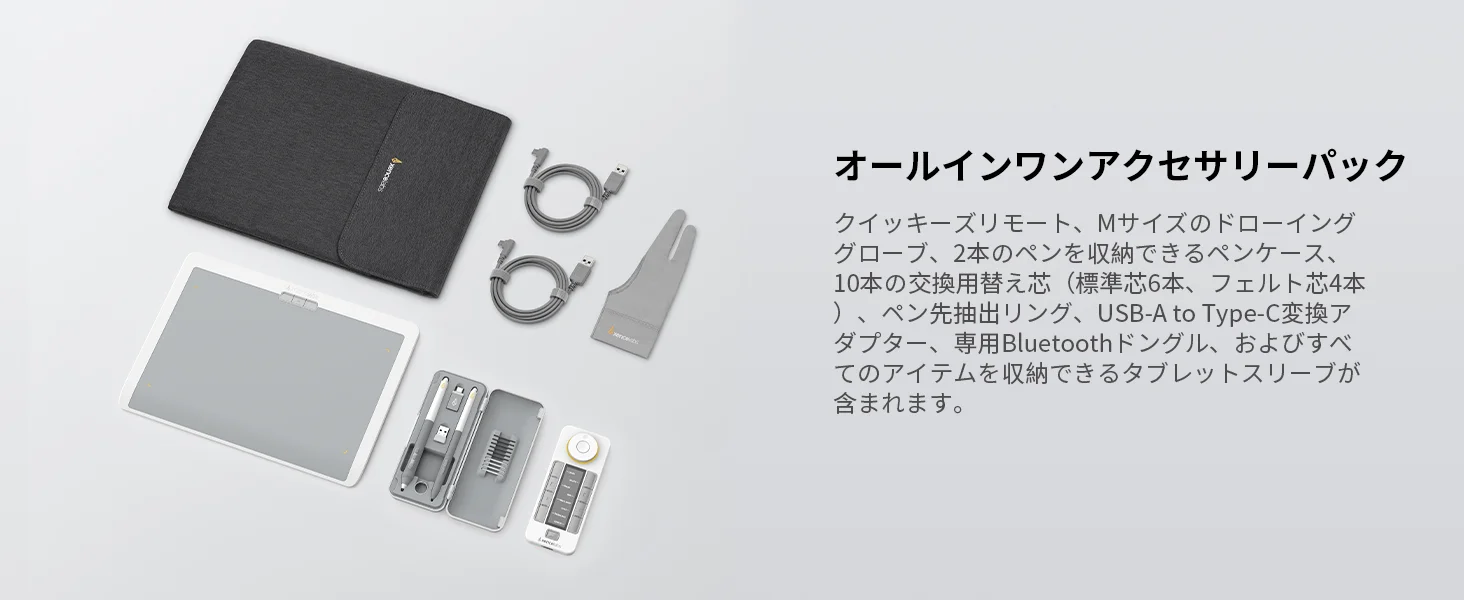 Xencelabs Pen Tablet Medium Bundle SE v2