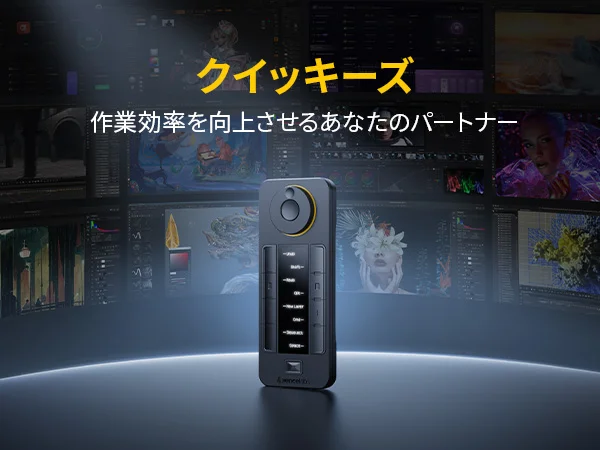 Xencelabs Pen Quick Keys 