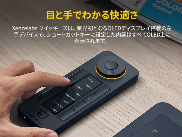 Xencelabs Pen Quick Keys