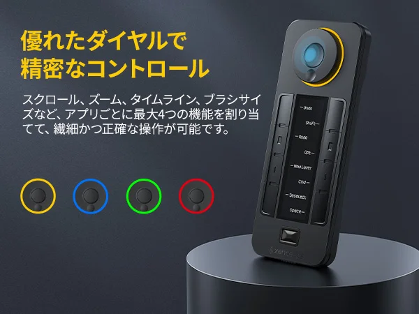 Xencelabs Pen Quick Keys